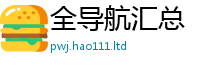 777888管家婆精准四肖除管家婆中特王中王